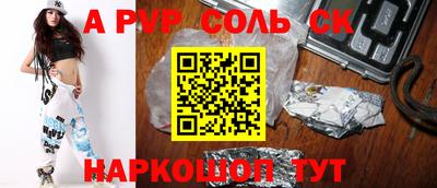 винт Волгодонск