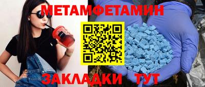винт Волгодонск
