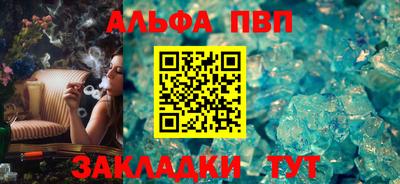 винт Волгодонск