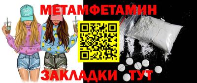 винт Волгодонск