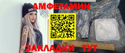 марки lsd Абакан