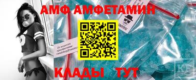герыч Волжский