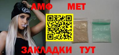 герыч Волжский