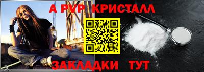 герыч Волжский