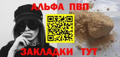винт Волгодонск