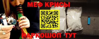 кокаин VHQ Волжск