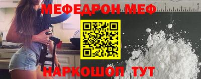 кокаин премиум Абинск