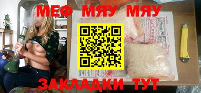 марки lsd Абакан