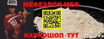 герыч Волжский