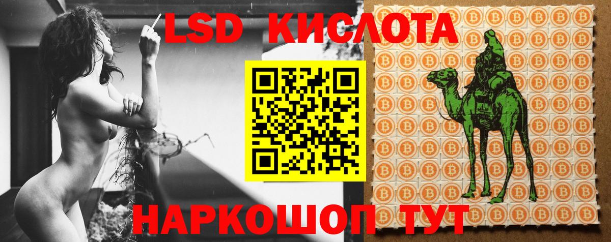 Лсд 25 экстази кислота Октябрьский