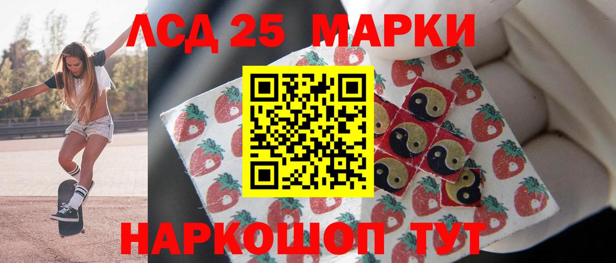 Октябрьский  hydra рабочий сайт  Вход с VPN  LSD-25 экстази кислота  LSD-25 экстази кислота 