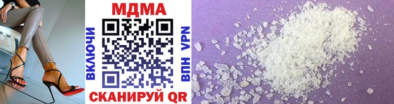 МДМА VHQ darknet состав Октябрьский