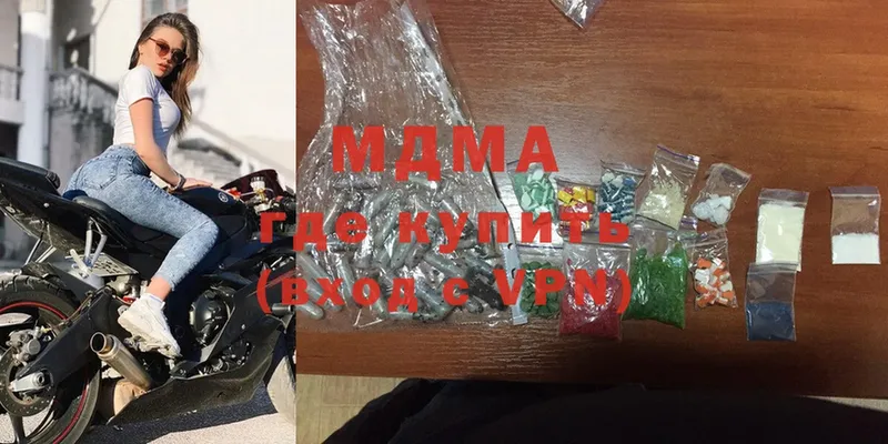 MDMA VHQ  blacksprut tor  Октябрьский 