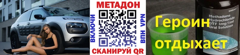 Метадон мёд  Октябрьский 