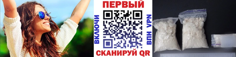 Первитин кристалл  Октябрьский 