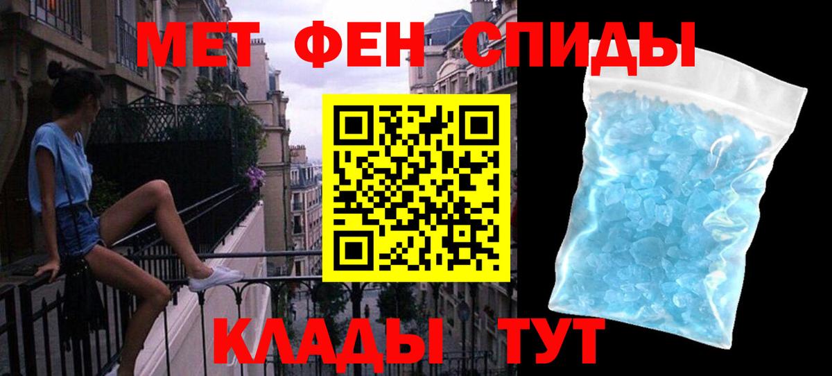 Первитин витя Октябрьский
