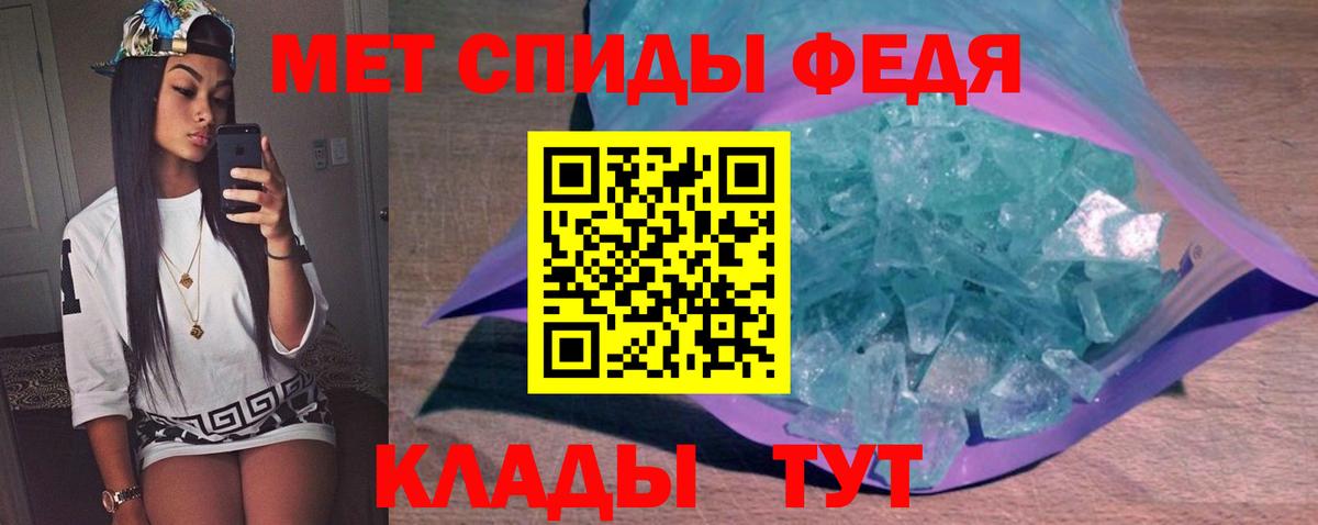 Октябрьский  Метамфетамин Methamphetamine  Метамфетамин Methamphetamine  Вход с VPN 