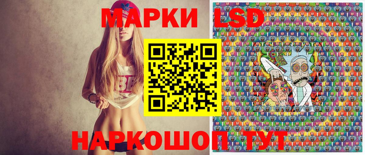 Наркотические марки 1,8мг  Вход с VPN  Октябрьский 