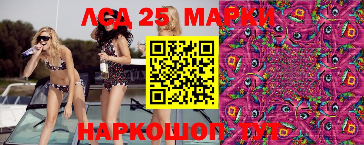 Марки N-bome 1,5мг  Марки N-bome 1,5мг  Октябрьский 