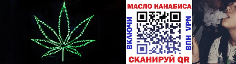 Дистиллят ТГК вейп Октябрьский