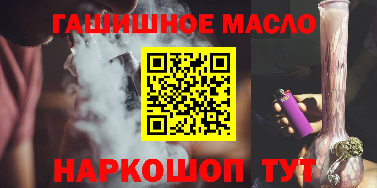 Дистиллят ТГК Wax Октябрьский