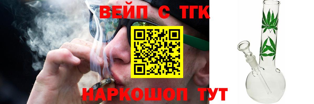 Дистиллят ТГК THC oil  Октябрьский 
