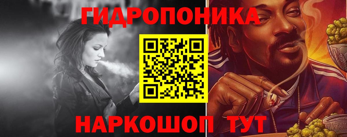 МАРИХУАНА Bruce Banner  Вход с VPN  Конопля Bruce Banner  Каннабис тримм  Октябрьский 